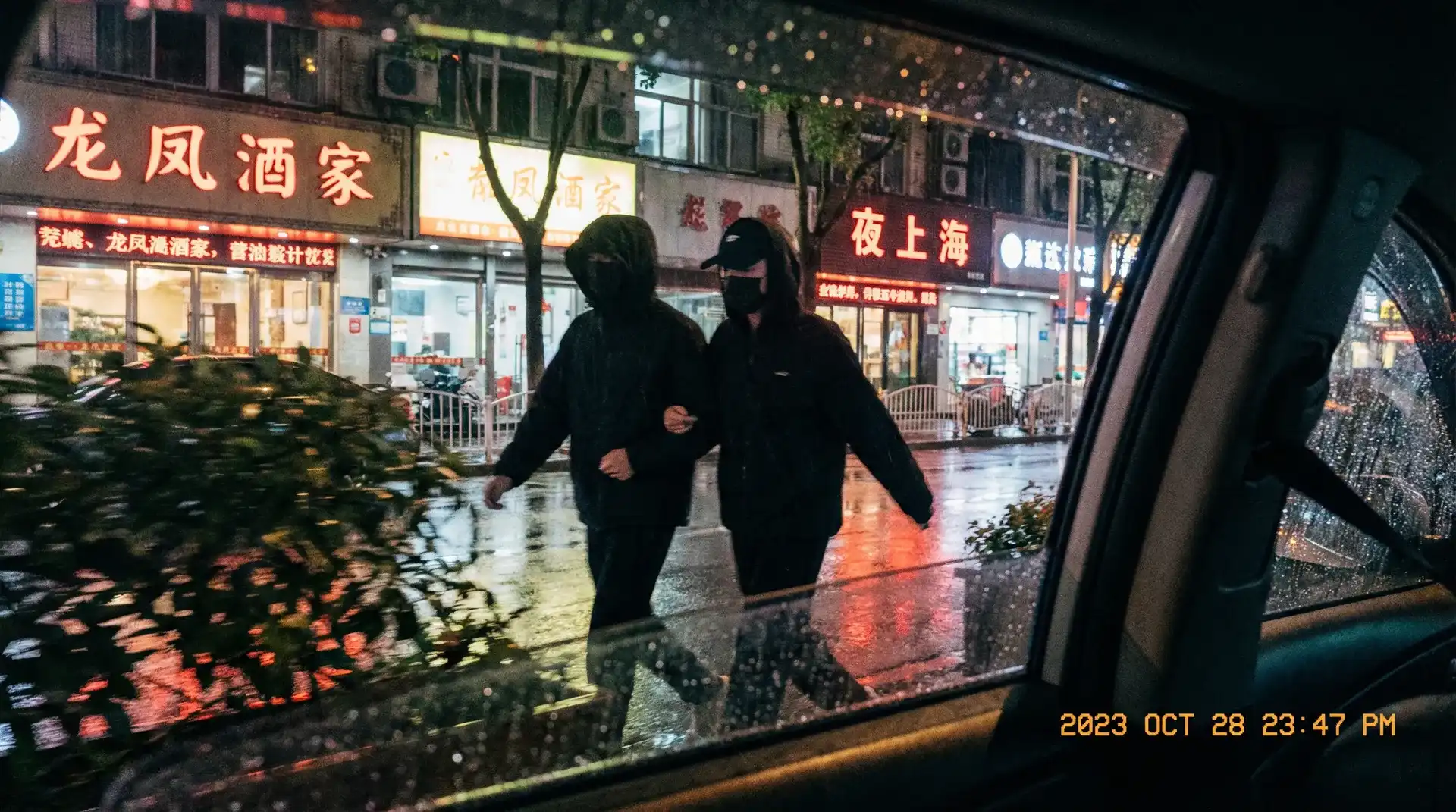 天降之雯 | 精品天降之雯影视 - 天降之雯最新地址实时更新 - 顶流明星深夜密会现场抓拍照片